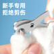 KimPets Cat Nail Clippers Pet Nail Clipper Cat Special Nail Clipper Novice Kitten Dog Cat Paw Scissors Pink Round Hole Model