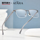 Mingyue Lens Atana myopia glasses business men's half-frame frame ultralight alloy can be equipped with degree glasses A832 C3 black silver single frame