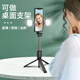 SELTIE MOBILE DOBOLY SELTIE STANT LAVEMENT DE FILL LIGHT DOUBLE LIGHTE BLUETOOTH ANTI-THAKE HANDELD INTÉGRÉ UNIVERSEL LIVE TRIPOD Trépied Photographie et Photographie Artefact adapté à Huawei Extended Pink (100 cm) + Lumière carrée de chargement monochrome [luminosité à deux niveaux]