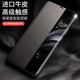 【八仓配送】洽利 适用华为mate50/50E手机壳保护套智能休眠视窗翻盖皮套全包真皮防摔男女款商务 Mate50/50E智能视窗黑色【头层牛皮】
