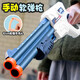 
S686 trolley shotgun manual loading pull-out bolt Laifu double-tube soft shotgun foldable foam EVA suction cup children's toy gun male and female battle shotgun standard