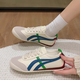 Huili Forrest Gump Shoes para mujeres en 2025 Nuevos zapatos blancos para zapatos de entrenamiento alemán alemanes delgados de verano.
