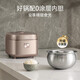 Supor-Reiskocher 0 beschichtetes Edelstahl 4L Inner Liner 750W großer Feuerkraft Haushalt intelligent, multifunktional unkottiger Reiskocher SF40FC699 316L unbeschichteter Kugel Kettle Inner Liner 4L mit Dampfkupplung