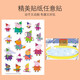 Peppa Pig Toys Children's Advanced Puzzle Geburtstagsgeschenk Frauenpapier Puzzle vier Stufe
