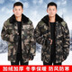 Zosike winter camouflage cotton coat plus velvet and thickened labor protection work site men's work clothes cotton coat coat mid-length wild goose coat (4 pockets) 4XL