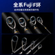 
King Luya Luya rod 24 KO insect rod with a skewer rod with a high sensitivity lightweight far-top skewer mandarin fish rod straight handle gun handle rod 2.03 meters gun handle MH super fast C682MH
