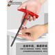 
BONDHUS imported from the United States Borton T-shaped flat head hexagon wrench metric hexagon key lengthened t-handle screwdriver 2-10mm 15268 6.0x152mm metric flat head standard length