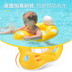swimbobo儿童游泳圈防侧翻男女童坐圈 小孩充气浮圈安全坐圈儿童游泳装备 黄色S(0-2岁 12-30斤宝贝）