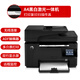 惠普（HP） 打印机 128fw A4黑白激光复印机扫描机多功能一体机 无线打印 家用办公 128fw标配【四合一/无线/有线/输稿器】