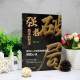 
Breakthrough the boundary of thinking 2 volumes] Breakthrough genuine version: The art of the strong winning the destiny + enlightenment. See through the human nature and cultivate the thought through thinking 1484**26 Su Wenyuan, etc. Tianjin Science and Technology Press