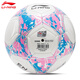 Li Ning (LI-NING) Football No. 5 Adult Children No. 4 Kindergarten Primary School Student Training Competition Standard Ball for High School Entrance Examination Machine Sewn Football No. 673-3/671-3