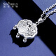Shengshi Qiyuan platinum pendant for women pt950 platinum necklace for women, separate pendant set chain, platinum necklace for women, safety lock pendant, safety lock pendant 7.9-8.1 grams