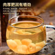 La viande de Chen Yifan Longan sans graines et aucune viande longan séchée longan ne peut être transformée en thé et dates rouges et thé Wolfberry Health 250 grammes