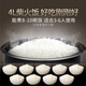 苏泊尔（SUPOR） 电饭煲4L不粘内胆2-6人微压焖香蛋糕功能家用智能电饭锅 CFXB40FC829D-75 4L