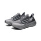 Adidas Adidas Men ULTRABOOST 5 Sports Running Shoes IF1483 Size 42.5 UK8.5 Size