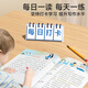
Time Optical Composition Golden Sentence Practice Copybook Grade 3-6 Full Score Composition Practice Copybook for Primary School Students Special Copybook for Grade 3 Grade 4 Grade 5 Grade 6 Chinese Synchronous Copybook Good Words Good Sentences Accumulation Practice Copybook Composition Golden Sentence Practice Copybook + 721 Rules Teach you to write essay Golden Sentence Practice Copybook