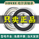 HRB Harbin Bearing 6200 6201 6202 6203 6204 6205 6206 ZZ Z 2RS 2RZ 6204-2RZ rubber cover