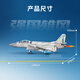 
Senbao Building Blocks Aircraft Carrier Building Blocks Shandong Destroyer Helicopter Fighter Military Model Assembly Boy Children's Toys J-10B-Fighter [757 Particles]