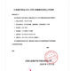 iHealth血糖试纸 EGS-2000 适用AG605/695/607血糖仪 血糖仪AG-607+采血笔