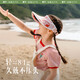 
Beneunder Children's sun protection hat sun hat sun hat boy girl empty top hat outdoor hat white bear