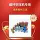 
Screw air compressor WD719-940W950W962WD13145 Oil filter OL00940-962 Oil grid W719/WD719 Oil filter 10HP