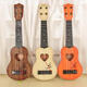 Zkhe Kinder Ukulele -Spielzeuge können Gitarreninstrumente spielen, die Requisiten für Reisebotografie für Kindergärten kleiner 54m21 -Zoll -Ukulele -Kaffeefarbe aufstellen