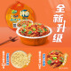 康师傅干拌面混合多口味碗面整箱干拌速食泡面组合方便面桶装 干面荟约1048g-海鲜4+韩式火鸡4