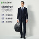 Shanshan Suit Men's Four Seasons Business Casual Suit Jacket Slim Groom Wedding Dress Solid Color Formal Suit Suit Navy (No Vest) XL 180/96A(50)