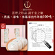 贵世荟燕窝干燕盏溯源鲜炖即食礼盒送礼品孕妇女长辈老师毕业礼物商务 【爆款】7A即炖干燕盏21克