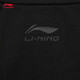 
Li Ning quick-drying T-shirt丨Anti-bacterial ice-sensing men's spring and summer outdoor short-sleeved top AHSU671