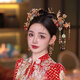 DL 1998 Xiuhe clothing headwear Xiuhe female bride Xiuhe 2025 new new Chinese style bridal autumn and winter horse face red jade 8-piece set + ear clip