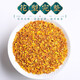 福茗源 茶叶 枸杞菊花决明子茶叶6罐装735g 牛蒡根金银花桂花胎菊花草茶