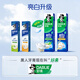 Haolai (DARLIE) (formerly black) Bailu Recommended Baking Soda Ultra White Bubble Toothpaste Gentle Brightening Coconut Flavor 190g New and Old Packaging