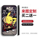 HERONSWING动漫手机壳二次元苹果iphone三星vivo华为荣耀oppo小米红米魅族 来图定制（型号和图发送给客服） 钢化玻璃壳（支持任意机型）