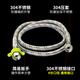 Liansu 4 points hot and cold universal stainless steel braided hose (2 pack) 60CM metal hose water inlet connection pipe WP03206