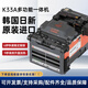 
Defang Ruida Optoelectronics Technology Korea Nissin Optical Fiber Splicing Machine KF33A/4A+ Hot Stripping Cutter Multifunctional Integrated Hot Melt Machine K33A Integrated Integrated Machine