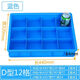 Qinkai plastic compartment box multi-grid storage box partition parts box-shaped storage box screw box storage square storage box 440 D16 grid/outside 440*320*84