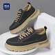 Hailan Home (HLA) Herrenschuhe Sommer 2025 Neue Freizeitschuhe Retro atmungsaktive Arbeitsschuhe erhöht Anti-Rutsch-Martin-Schuhe der Herren-Schwarzpuppe atmungsaktiv 42