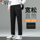 Pájaro carpintero (tucano) pantalones casuales para hombres cuatro temporadas pantalones rectos sueltos para hombres pantalones deportivos cómodos de moda negros xl