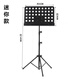 Reading shelf can be raised and lowered to adjust chanting bookshelf chanting floor-standing vertical morning reading bookshelf music music music stand bracket 1.5 meters black standard + book clip