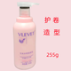 TPV Elastin Ai Shang Water Bar Styling Milk Women's Long-lasting Moisturizing Moisturizing Hair Care Repair Volume Essence Spring Element Ai Shang Water Bar Styling Milk 255g