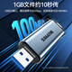 山泽USB/Type-C读卡器3.0高速 SD/TF多功能多合一苹果16/15手机电脑OTG相机行车记录仪存储内存卡CRS12