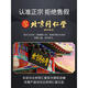 
Beijing Tongrentang Qingqianliu Corn Scarlet Mulberry Leaf Tea High Reduction Three Tea Lower Blood Glycemic Liquid Official Store Flagship Official Website 3 Boxes Basic Pack