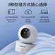 Mercury (Mercury) Smart Camera Gimbal 5-Megapixel 3K Panoramablick in Vollfarben Nachtsicht Humanoide Haustier Erkennung Baby Care Monitor Home Wireless Handy Fernsehanruf