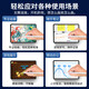 Carreno Applicable to iqoo pad air flat capacitive pen touch screen pen stylus stylus editing video drawing notebook stylus stylus connection point touch touch pen flat replacement general capacitance pen + 1 spare pen tip