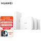 Huawei router Huawei Q6 routing network cable (1 mother 3 child set) sub-mother router whole house Gigabit network cable networking Wi-Fi6+