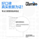 usmile smile plus Zhuofei whitening toothpaste containing fluorine, effective whitening and stain removal for 3 weeks 120g/pin, moon-clad osmanthus
