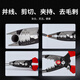 KNIPEX German imported tools multi-functional wire stripping pliers electrician special pliers wire cutter needle nose pliers household K.13 72 8