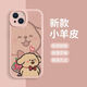 昙蓓漫适用苹果15情侣手机壳线条小狗iPhone14情侣p60捧花reno9小米vivo 罗兰紫黄狗-XP12588 iPhone 15 Pro