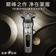 飞利浦（PHILIPS）剃须刀男士电动刮胡刀 无线充电剃须刀S9000系列【生日礼物 送男友 送老公】  高端奢享9系SP9871【敏感肌适用】 普通装